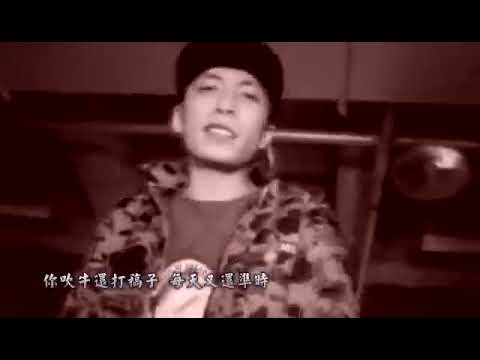 四川话RAP：你个骗子每天出现在晚上七点