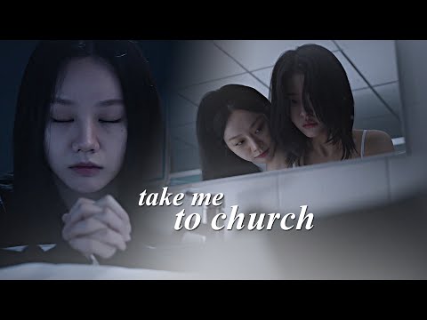 woo seul gi & yoo jae yi / take me to church (friendly rivalry fmv)
