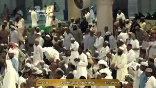 صلاة المغرب الاثنين 8/4/1437 معالي الشيخ أ.د عبد الرحمن السديس