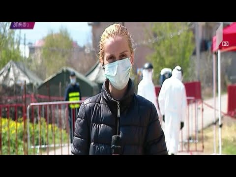 ვითარება მარნეულში