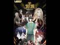 Dragon Raja Season 2 Anime Donghua Dragonraja Animeshorts Shorts Anime Samachar