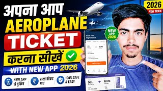 Apna Aap Aeroplane Ticket Book Karna Sikhe ✈️ | New App & Website 2026 | Step-by-Step Guide screenshot 2