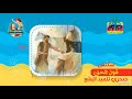 كرتون اطفال اسكتش جيحزي تلميذ اليشع قول الحق