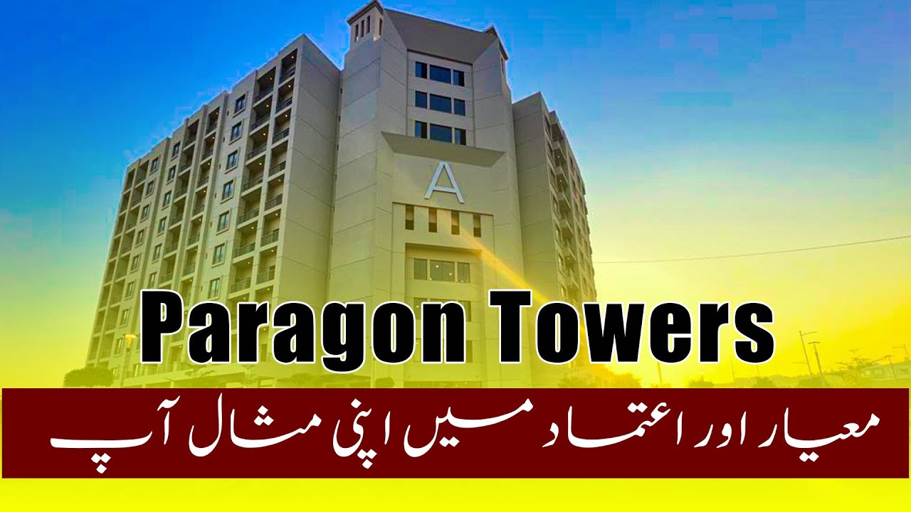 Paragon Towers | Образец качества и доверия | 