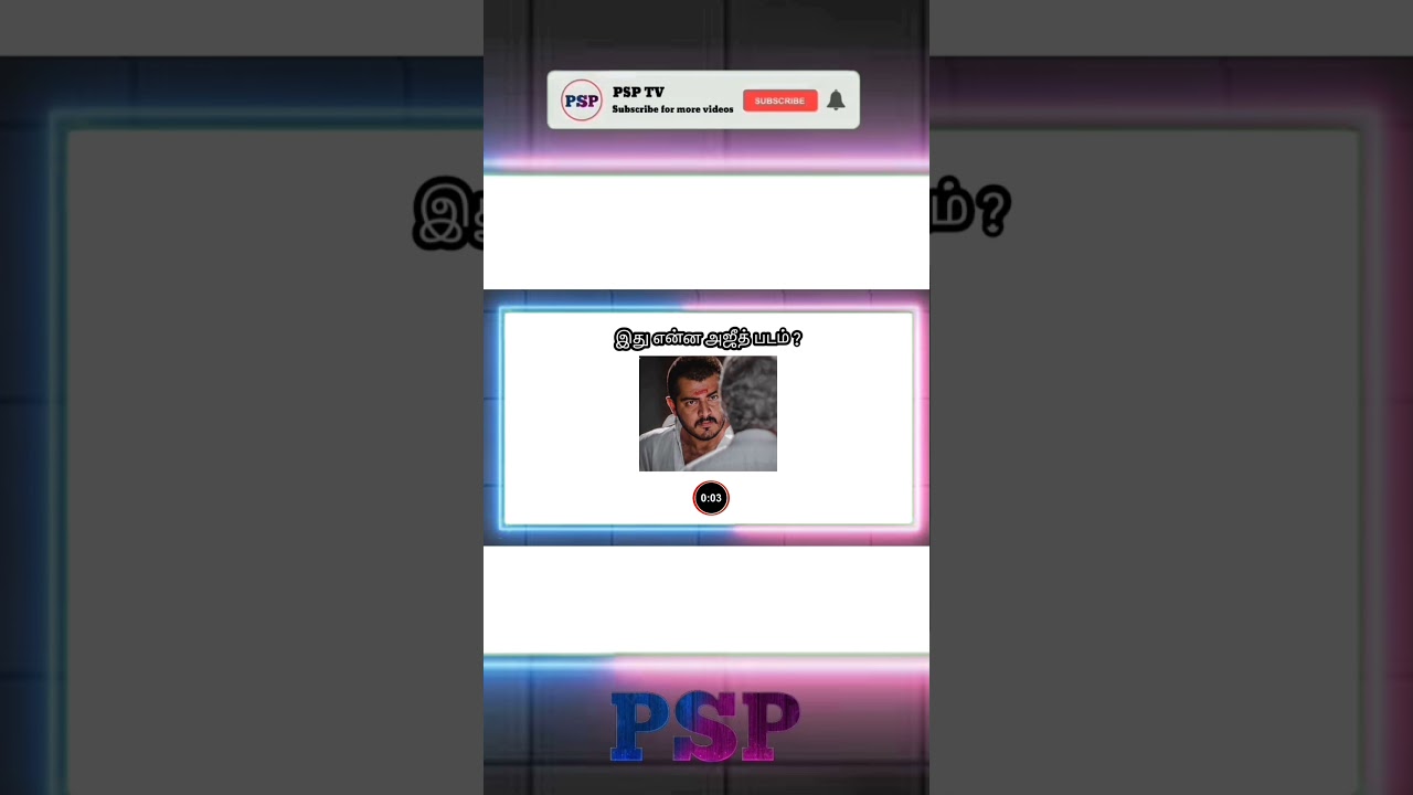 Guess the Ajith Movie Image Quiz #11 | PSPTV