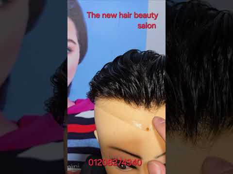 الشبكة السويسرية الاصلية 01208274340 Barber Hairaccessories Hair 