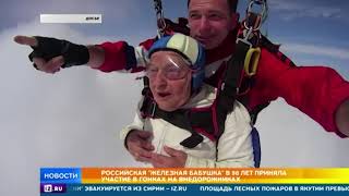 Российская Железная бабушка в 96 приняла участие в гонках на внедорожниках