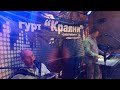 Гуцулочка - гурт "Краяни" Рахів