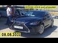 Мошинбозори Душанбе!! Нархи LEXUS ES250,KIA OPTIMA,BMW 3,Opel Zafira,Mercedes W204