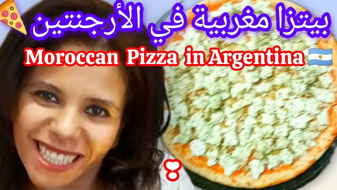 فلوغ لمة عائلية بطعم مغربيFrom Morocco  to Argentina 👄💞🍕