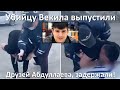 ДПС-убийцу Векила выпустили из-под стражи, но арестованы еще двое азербайджанцев-участники инцидента