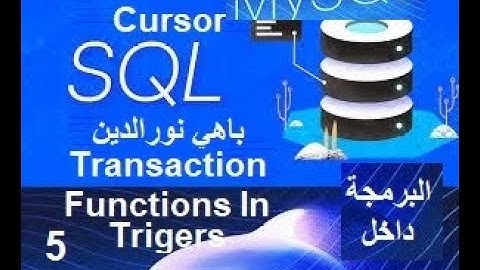 Module M111 : Gérer les Donnés Partie 5 | #DéveloppementDigital 2A | Option FullStack  | شرح بالعربي