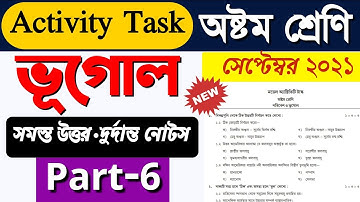 Model activity task class 8 Geography part 6 || Class 8 Geography model activity task part 6 ||