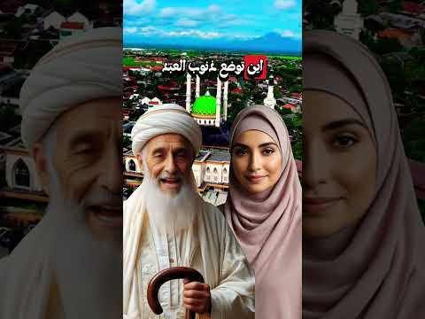 ركعتا الفجر خير من الدنيا وما فيها وماهي صلاة الأوابين القرآن قرآن الإسلام الاسلام الصلاة