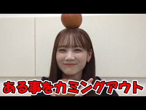 田村真佑、あることをカミングアウト #乃木坂46 #田村真佑 【坂道オタ反応集】