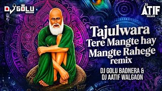 Tajulwara Tere Mangte Hai (Tapori Mix) DJ AATIF WALGAON DJ GOLU BADNERA 🎧🎧🔥