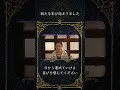 あたらしい年が始まりました #ゼウ氏 #ゼウ氏メッセージ切り抜き#宇宙の源 #宇宙大全裏話 #shorts