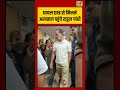 Rahul Gandhi Meets CJP injured Protester | अस्पताल पहुंचे राहुल गांधी | #shorts | #cjp