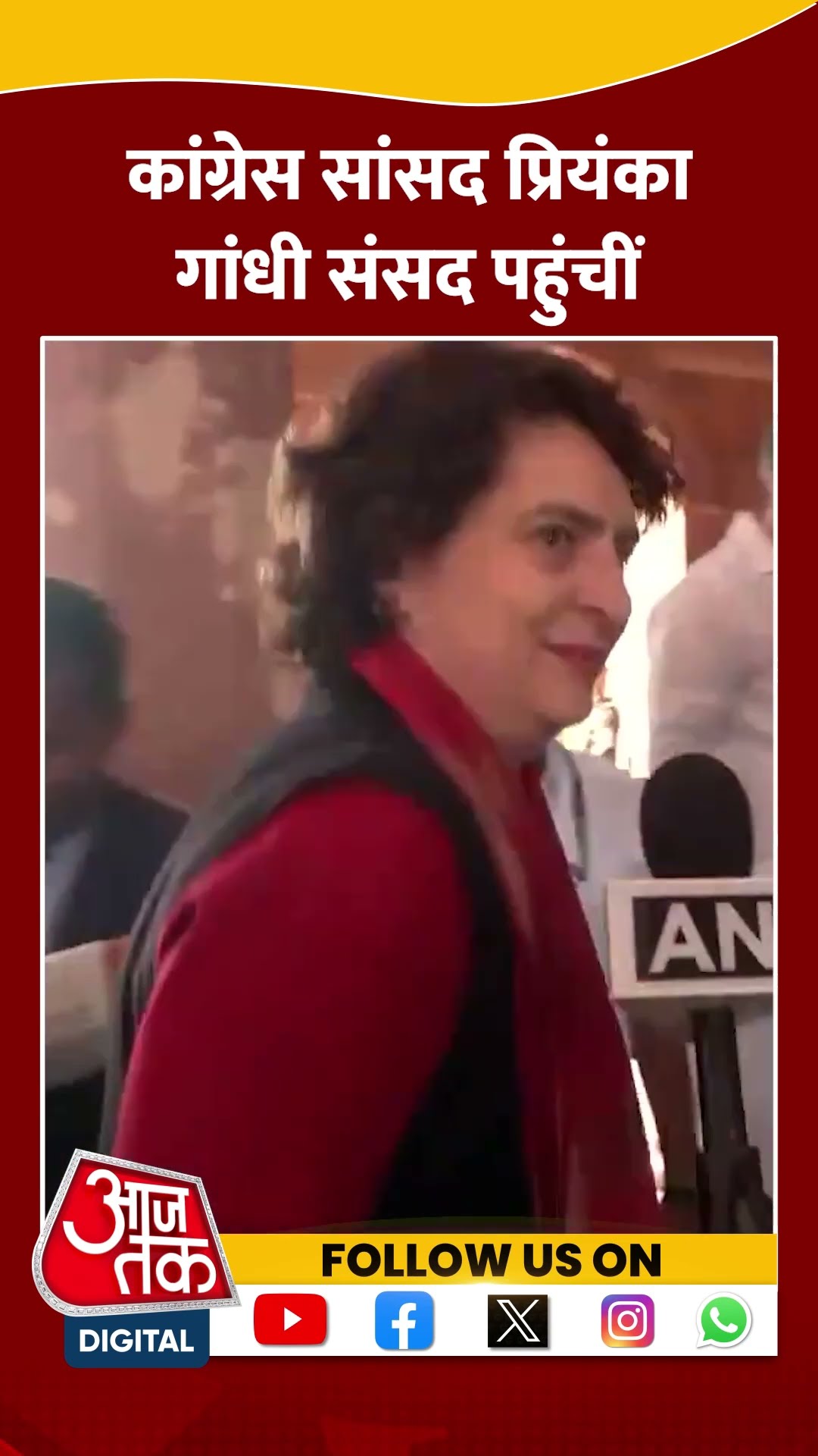 Parliament Session: Congress सांसद Priyanka Gandhi पहुंचीं संसद | #shorts #shortvideo #viralshorts