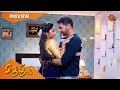 Chithi 2 - Preview | Full EP free on SUN NXT | 16 Feb 2021 | Sun TV Serial