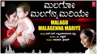 Malago Malagenna | Apoorva Sridhar | C Ashwath | Dr.N S L Bhatta | Bhavageethegalu | Folk Songs