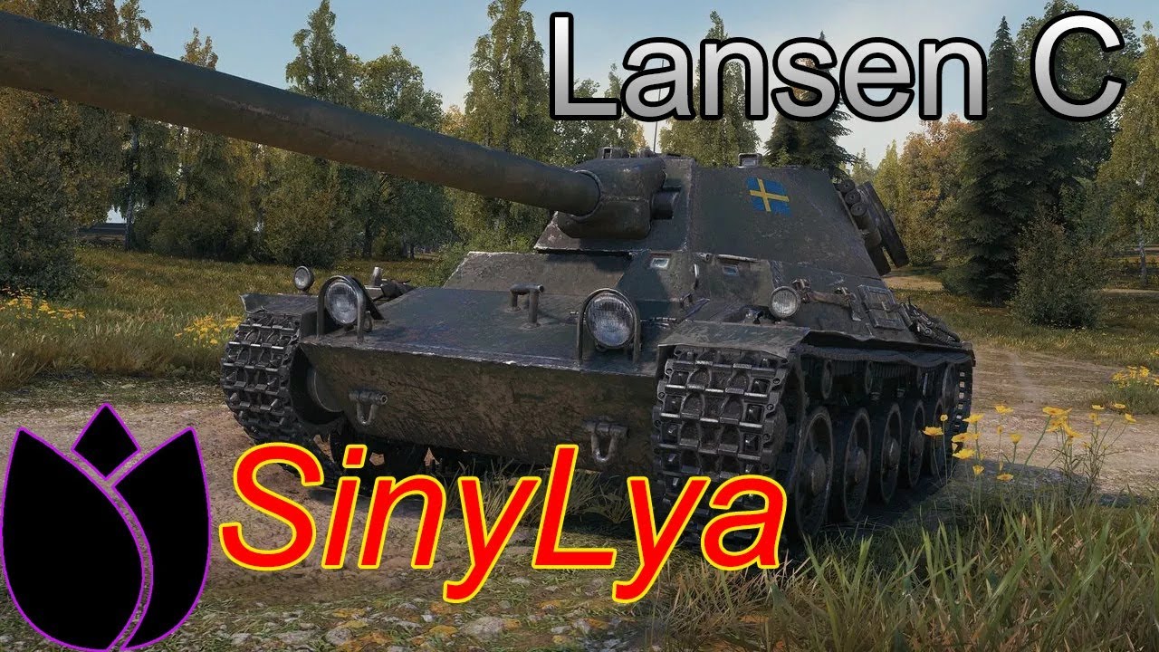 Lancer c wot