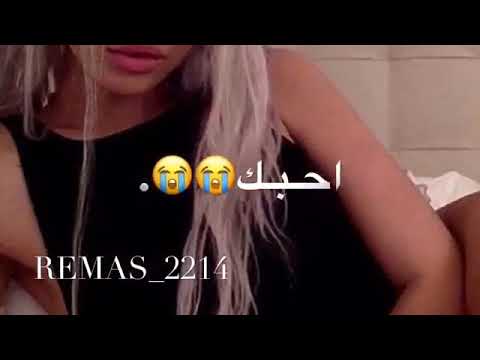 أبيك الحين تبوسني