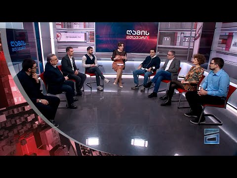 ღამის მთავარი 26/12/2023