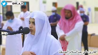 ويوم يقول نادوا شركائي الذين زعمتم|القارئ علي عبدالسلام اليوسف|حالات واتساب