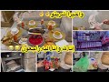 روتين تحفيزي و يومي 