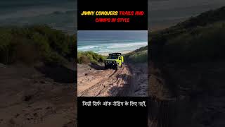 छोटा पैकेट, बड़ा धमाका! Maruti Jimny Off-roading &amp; Car Camping 🏔️🚗 #viral