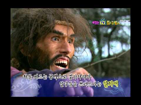 Happy Time, Moon River #06, 돌아온 일지매 20090215