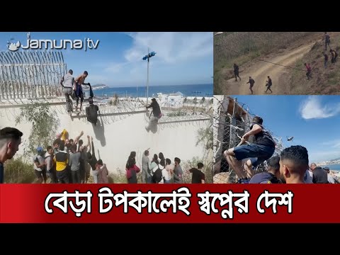 ভিডিও: মালাগা থেকে গ্রানাডা কিভাবে যাবেন