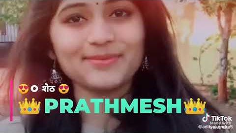 Prathmesh name status video