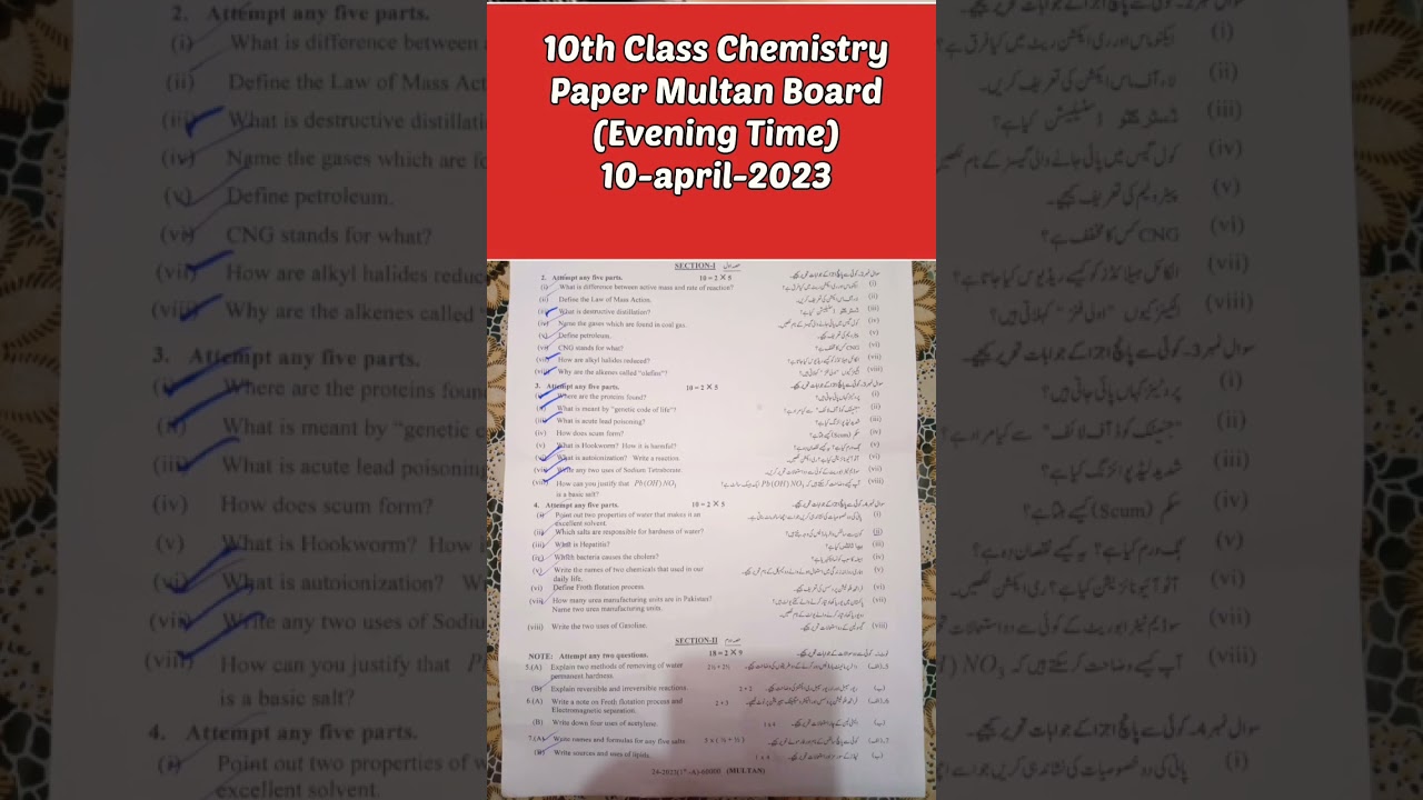 10th Class Chemistry Multan Board Evening Time paper 2023| Group 2 Solved paper chemistry|#10thclass