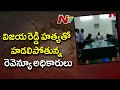 See What The Lady Tahsildar Did?