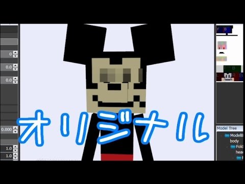 マインクラフト 超簡単 自作キャラを出現させるmodの作り方 Mcreator Youtube