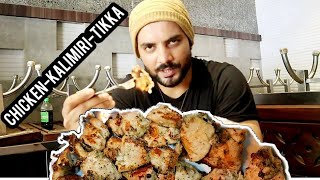 Best Chicken Kebab recipe | Chicken Kalimiri Kebab | Restaurant Style | My kind of Productions