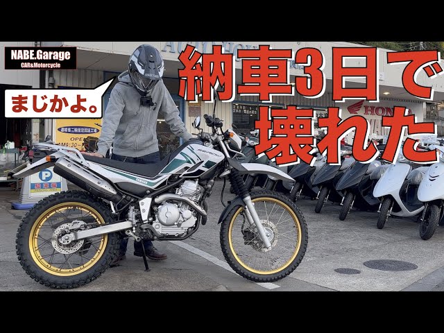 山下です。他の方の購入はキャンセルいたしますので、御了承ください。 kisi-13-0725-0801.jpg