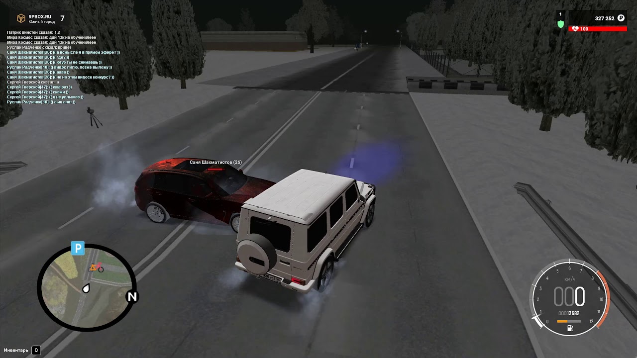 Шахунья авто чемпион