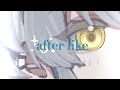 After Like (cover）
