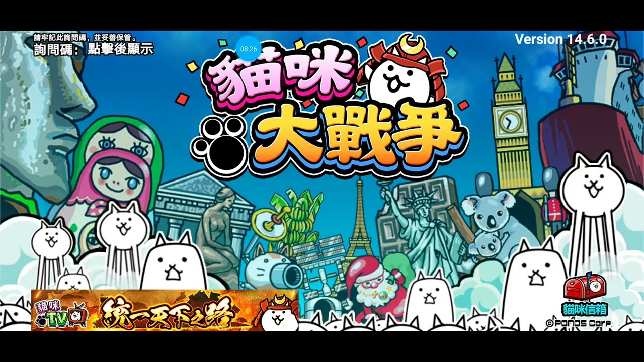 未来二月球,新超激成田甲斐