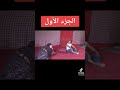 جديد فيديو موريتاني و صحراوي 1 