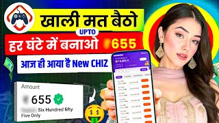 New App Without Investment | Online Game Earn | How to Earn Without Investment screenshot 1