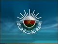 فاصلين نادرين تلفزيون سلطنة ع مان OmanTVGeneral قديم ٢٠٠٦