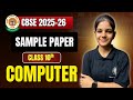Class 10 Computer | Sample Paper Discussion | Important Questions & Exam Strategy