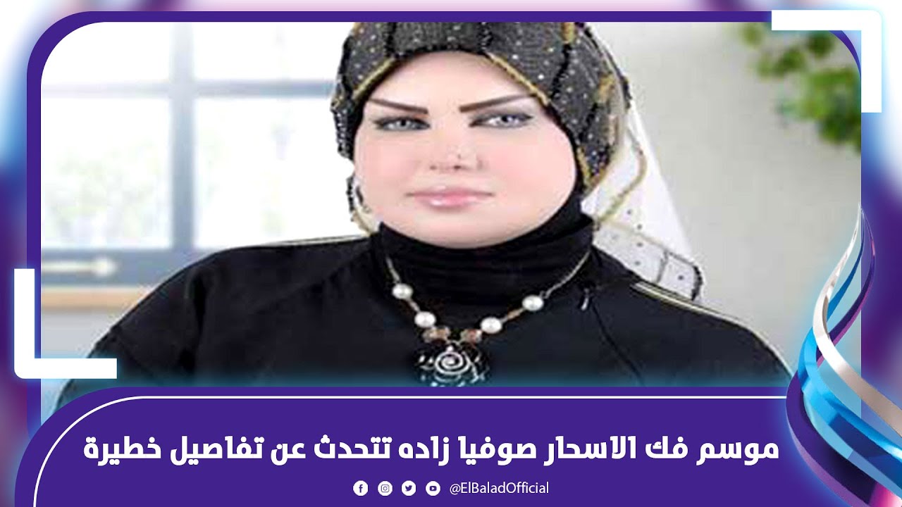 موسم فك الاسحار اشهر الرؤي في شهر شعبان و هذه الاحلام تحقق فيه