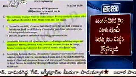 ETV Special story on Kakinada JNTU exams pattern