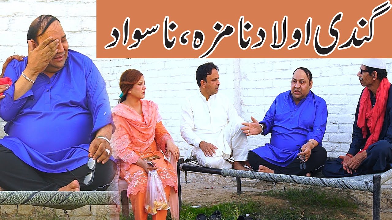 Tasleem Abbas and Soni Home prank || Eidi Ly Loo..@TasleemAbbasOfficial@tasleemabbasstudio