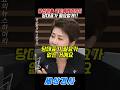 공천권을 국민에게주자!!당대표가 필요없게!! #정청래 #이재명#권순표 #박진영 #mbc